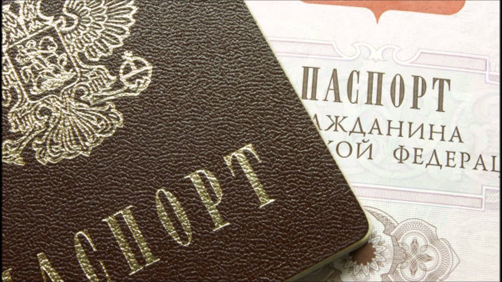 1463473968-3129-pasport-rossiya