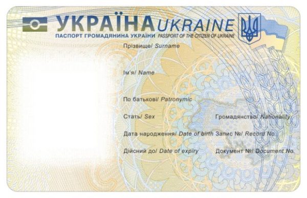 ukrayinskiy-pasport-plastik-620x400