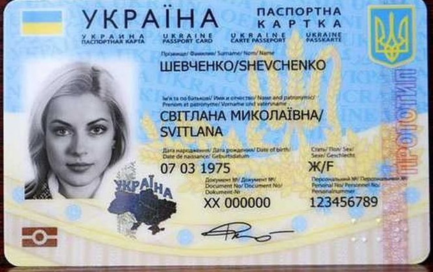 id-pasport